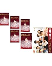 Amazon.co.jp: 過保護のカホコ DVD BOX : 高畑充希, 黒木 瞳